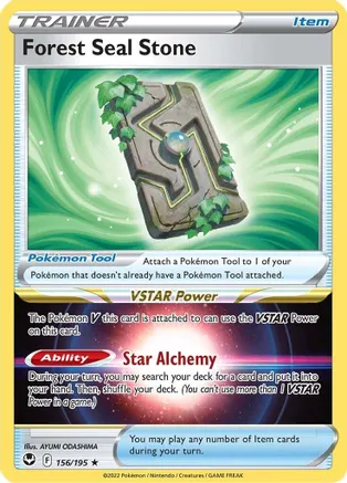 Forest Seal Stone - 156/195 - Reverse Holo Forest Seal Stone - 156/195 - Reverse Holo