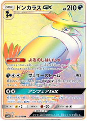 Honchkrow GX - 111/095 - Secret Rare