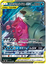 Sableye & Tyranitar GX - 054/094 - Ultra Rare