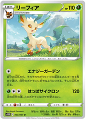 Leafeon -  003/067 - Common