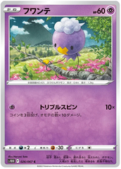 Drifloon -  026/067 - Common