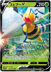 Beedrill V - 001/067 - Ultra Rare