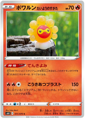 Castform Sunny Form - 011/070 - Common