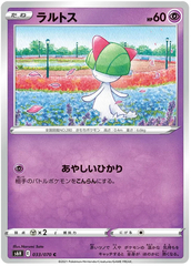 Ralts - 033/070 - Common