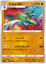 Gallade - 040/070 - Uncommon