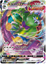 Tornadus VMAX - 058/070 - Ultra Rare