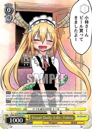 Usual Daily Life, Tohru - KMD/W96-E016 - C