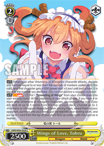 Wings of Love, Tohru - KMD/W96-E020 - C