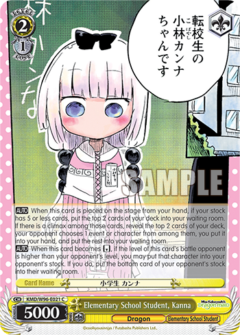 Elementary School Student, Kanna - KMD/W96-E021 - C