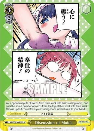 Discussion of Maids - KMD/W96-E022 - U