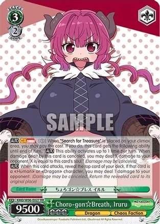 Choro-gon Breath, Iruru - KMD/W96-E027 - RR