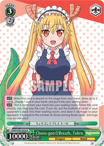 Choro-gon Breath, Tohru - KMD/W96-E034 - R