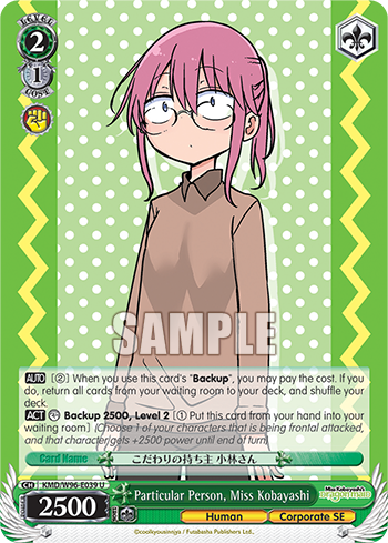 Particular Person, Miss Kobayashi - KMD/W96-E039 - U