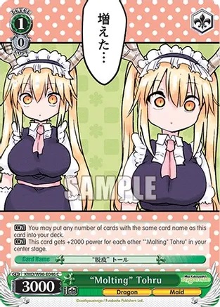 Molting Tohru - KMD/W96-E046 - C