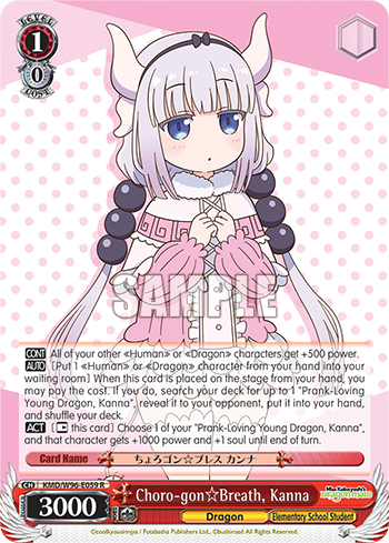 Choro-gon Breath, Kanna - KMD/W96-E059 - R