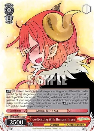 Co-Existing With Humans, Iruru - KMD/W96-E064 - U