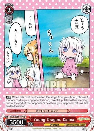 Young Dragon, Kanna - KMD/W96-E071 - C