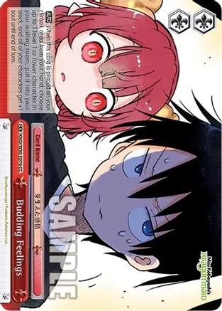 Budding Feelings - KMD/W96-E076 - CC
