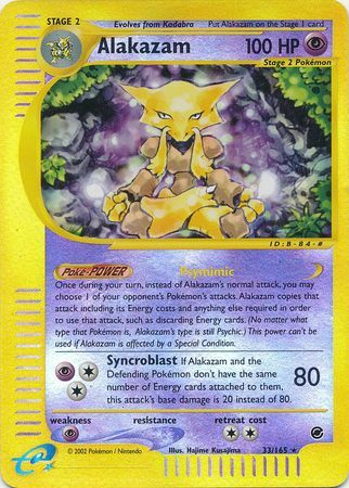 Alakazam - 33/165 - Rare - Reverse Holo