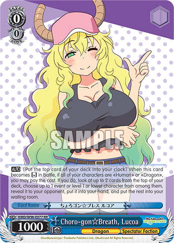 Choro-gon Breath, Lucoa - KMD/W96-E077 - RR