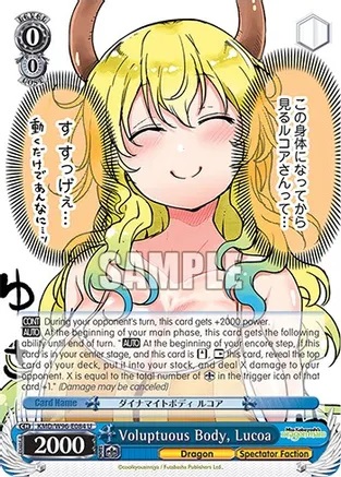 Voluptuous Body, Lucoa - KMD/W96-E084 - U