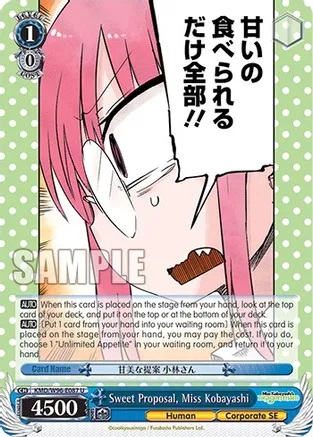 Sweet Proposal, Miss Kobayashi - KMD/W96-E087 - U