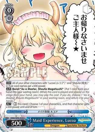 Maid Experience, Lucoa - KMD/W96-E090 - C