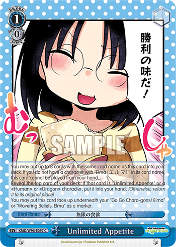 Unlimited Appetite - KMD/W96-E097 - C
