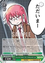 Peaceful Daily Life, Miss Kobayashi - KMD/W96-TE13R - RRR