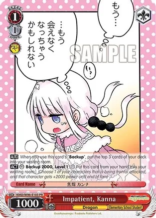 Impatient, Kanna - KMD/W96-E103 - PR