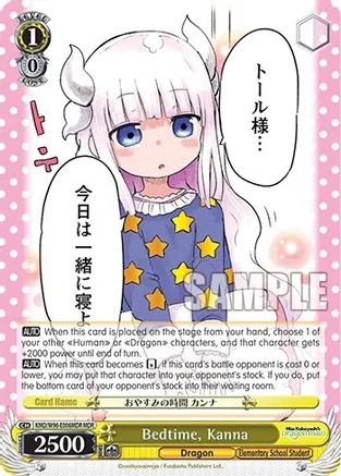 Bedtime, Kanna - KMD/W96-E006MDR - MDR