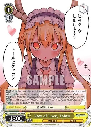 Vow of Love, Tohru - KMD/W96-E014MDR - MDR