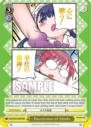 Discussion of Maids - KMD/W96-E022MDR - MDR