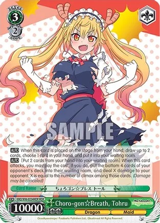 Choro-gon Breath, Tohru - KMD/W96-E034MDR - MDR