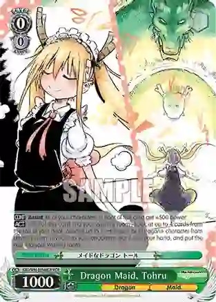 Dragon Maid, Tohru - KMD/W96-E036MDR - MDR