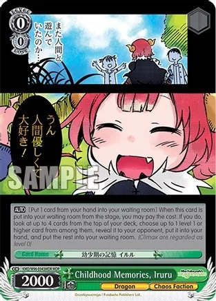 Childhood Memories, Iruru - KMD/W96-E043MDR - MDR