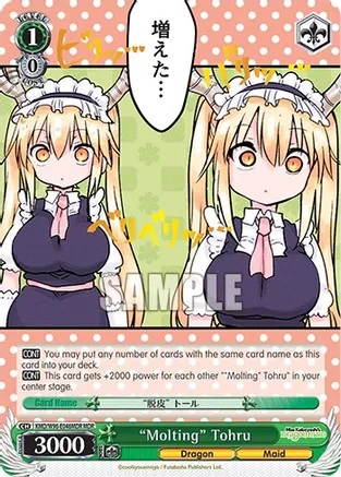 Molting Tohru - KMD/W96-E046MDR - MDR