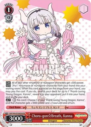 Choro-gon Breath, Kanna - KMD/W96-E059MDR - MDR
