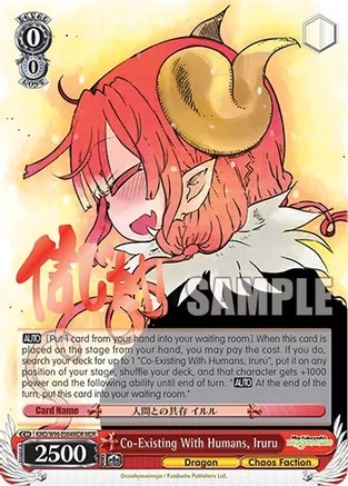 Co-Existing With Humans, Iruru - KMD/W96-E064MDR - MDR