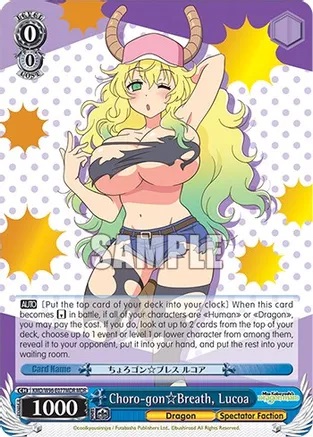 Choro-gon Breath, Lucoa - KMD/W96-E077MDR - MDR