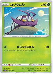 Wimpod - 004/190 - Common