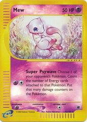 Mew - 55/165 - Rare - Reverse Holo