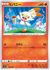 Scorbunny - 022/190 - Common