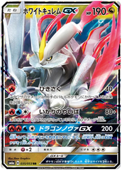 White Kyurem GX - 034/053 - Ultra Rare