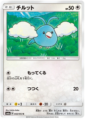 Swablu - 042/053 - Common