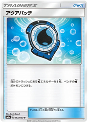 Aqua Patch - 043/053 - Uncommon