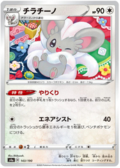 Cinccino - 143/190 - Common