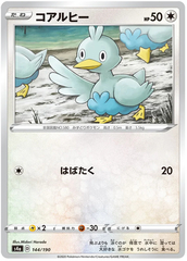 Ducklett - 144/190 - Common