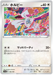 Bunnelby - 146/190 - Common