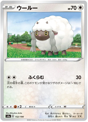 Wooloo - 152/190 - Common